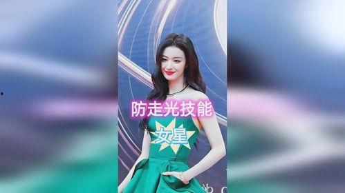 明星新技能,解锁多元魅力新篇章