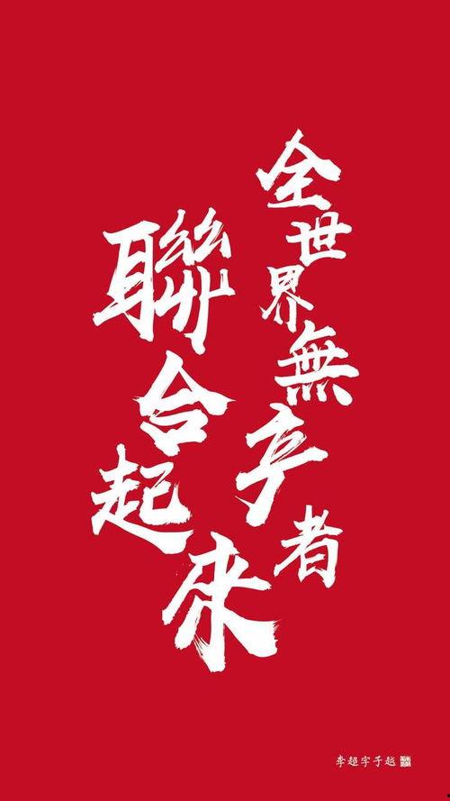 又红又专的图片,新时代青年风采展现
