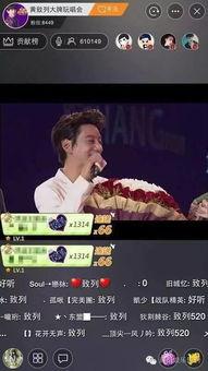 yy娱乐圈,星光熠熠，风云变幻