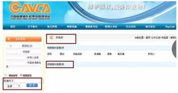 电视 盗用背景乐事件,电视节目盗用背景乐引发版权争议