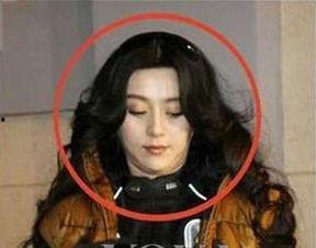 范冰冰的不雅照片,真相与影响揭秘