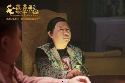 我要幸福演员,演绎人生百态，探寻幸福真谛