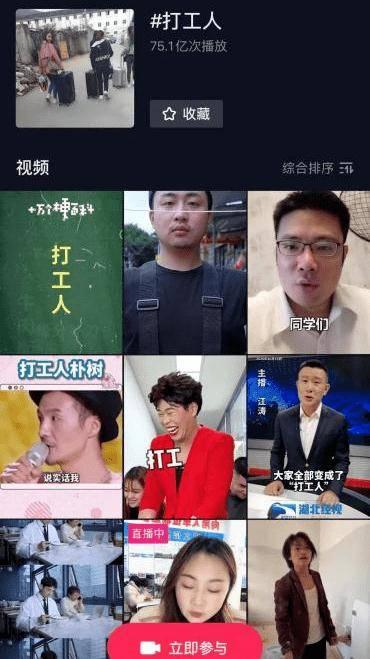 娱乐圈大拷问抢答题,明星们的抢答风云