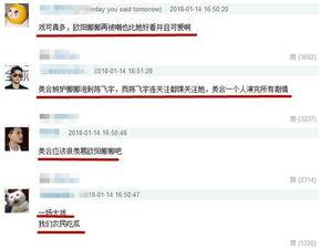 友谊娱乐网址,揭秘热门网址背后的精彩世界