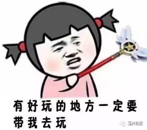 小孩表情包是哪国