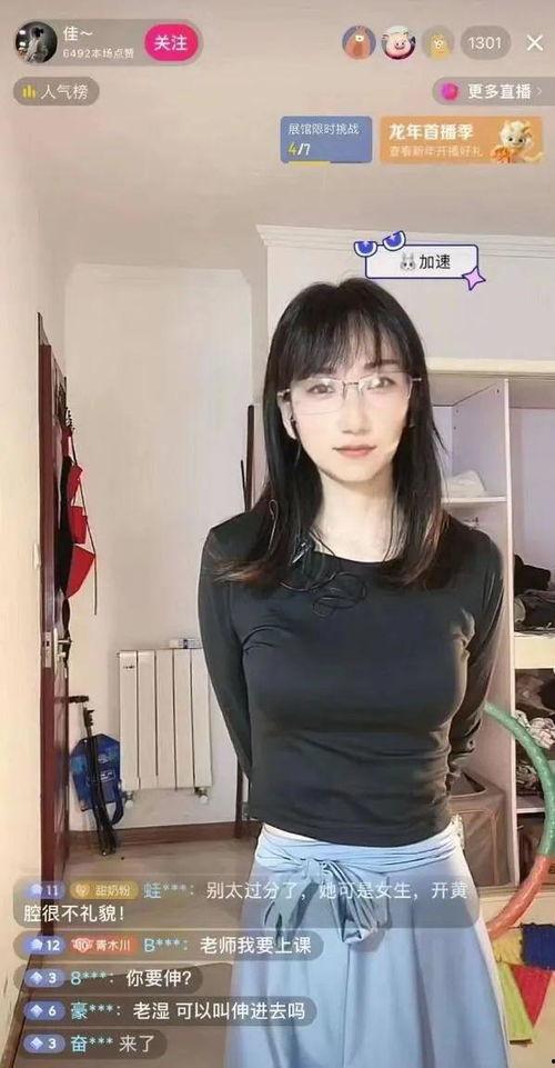 上海嘉定女主播戬浜,网络直播界的璀璨新星