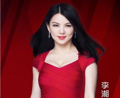 李湘原来照片,重温女神的青春记忆