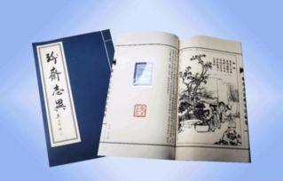 聊斋志异背景,幽冥世界的人间投影