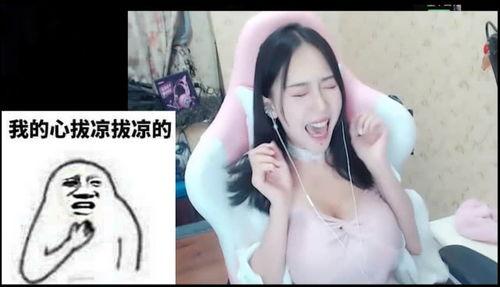 吸鸡女主播,揭秘网络直播界的魅力女王