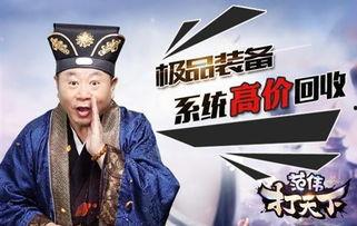 范伟打天下广告好搞笑,广告搞笑大放送，笑料连连乐翻天