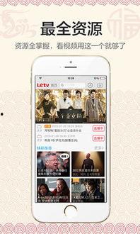 搞笑电影乐视网,乐视网搞笑电影大盘点